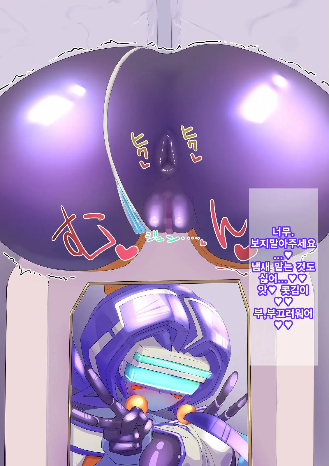 Robo Kozukuri.